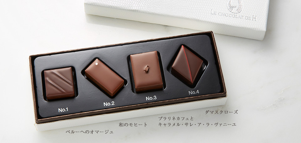 Le Chocolat de H